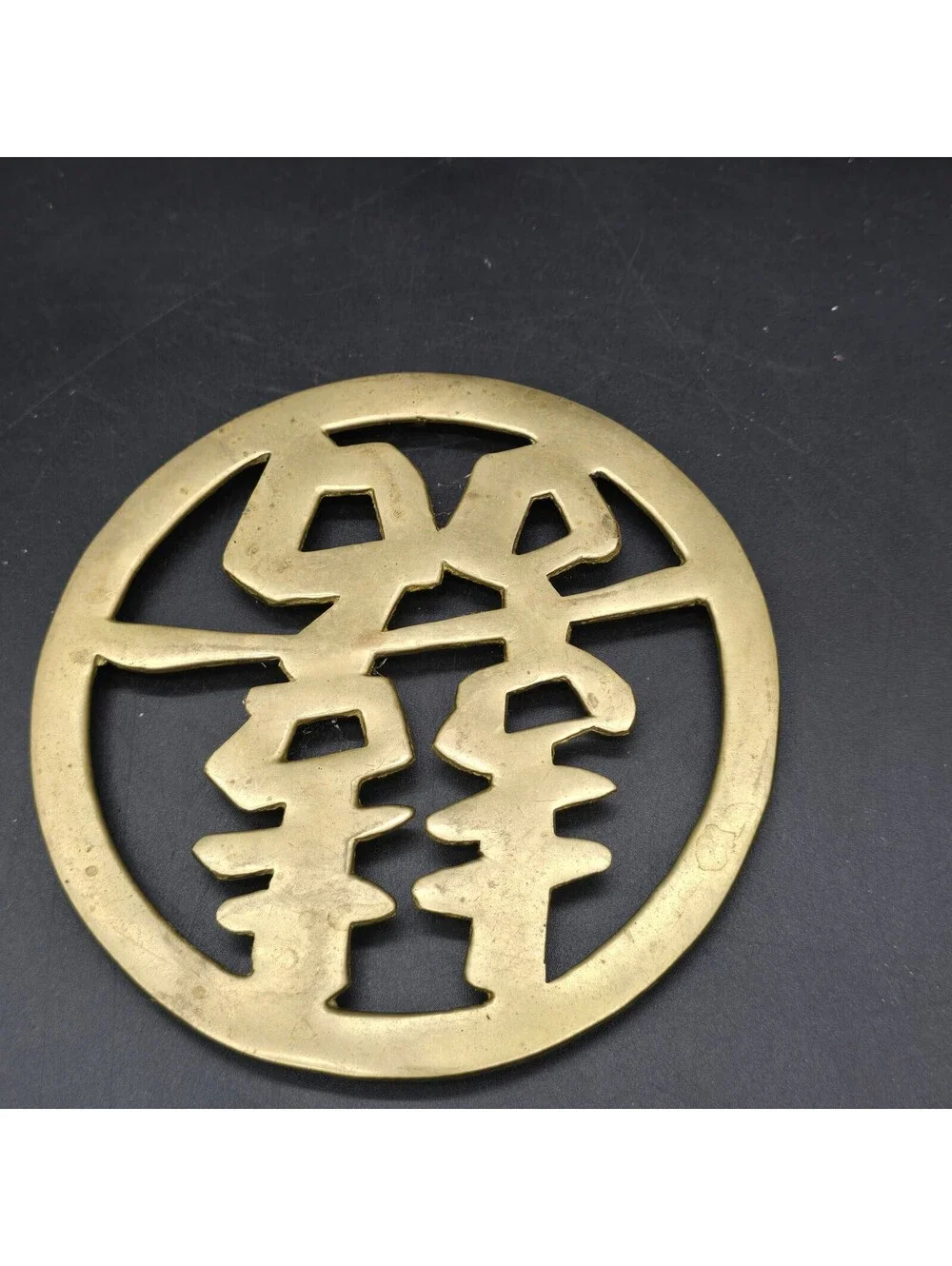 Vintage Solid Brass Chinese Character Trivet Made In Taiwan Mid Century Boho